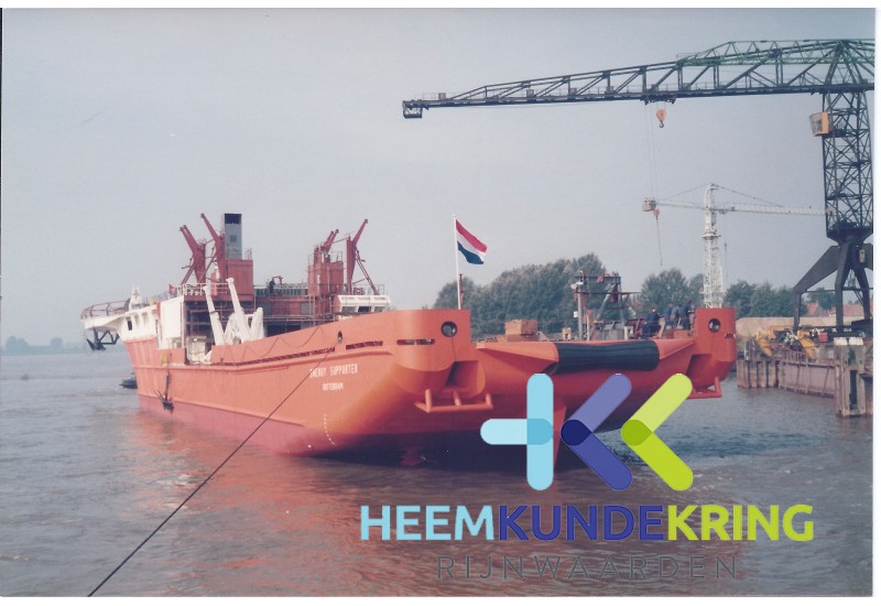 Scheepswerf de Hoop Tolkamer Energy Supporter Rotterdam Coll. G.B.Janssen HKR (4)